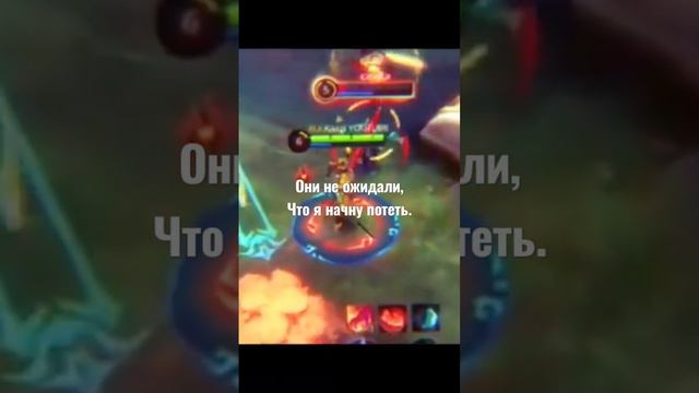 MOBILE LEGENDS KAUZI GMV SABER