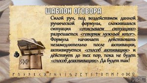 Разбор формулы УДАЧНЫЙ ВЫХОД ИЗ СИТУАЦИИ