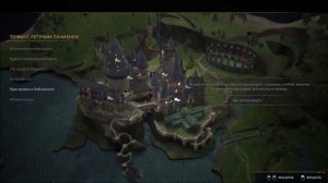 Hogwarts Legacy - Игрофильм #3