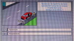 ПДД. Остановка, стоянка и можно ли оставлять свой автомобиль открытым, а также чем это чревато!