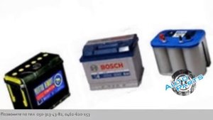 Маленький аккумулятор автомобильный