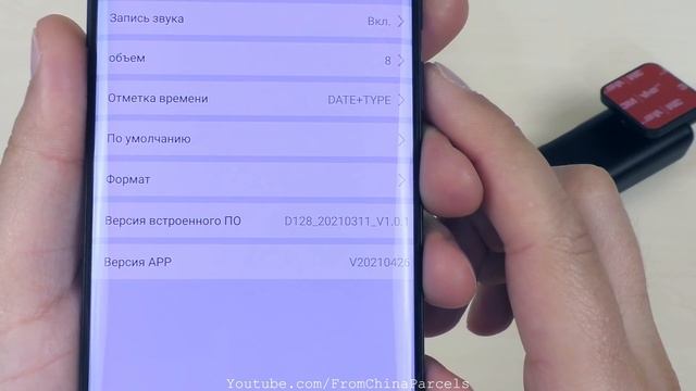 ДЕШЕВЫЙ РЕГИСТРАТОР С ФУНКЦИЕЙ НАБЛЮДЕНИЯ НА ПАРКОВКЕ VVCAR D135ЕШЕВЫЙ РЕГИСТРАТОР С ФУНКЦИЕЙ НАБЛЮД
