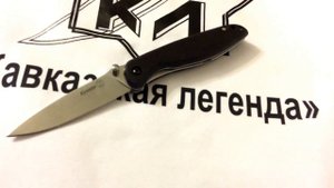 Нож складной «Куница». Для не искушённых адептов со скромным «карманом»))