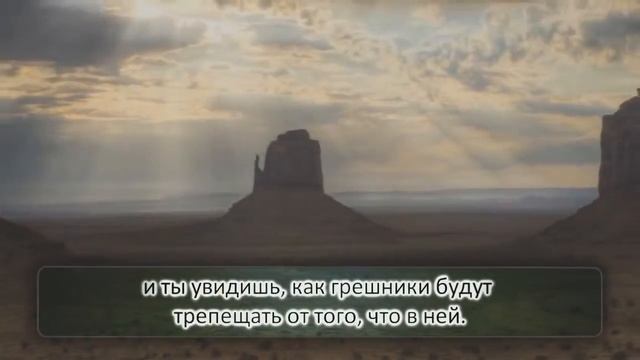 Сура «Пещера»