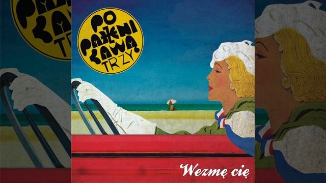 Chyamba смотреть онлайн