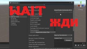 КАК ВКЛЮЧИТЬ ПОДСКАЗКИ ДЛЯ UNITY В VISUAL STUDIO / HOW TO ENABLE HINTS FOR UNITY IN VISUAL STUDIO