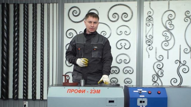 НОВЫЙ обзор на кузнечный станок ПРОФИ-2ЭМ. Модуль МН-2. Нанесение римского узора на профтрубу.