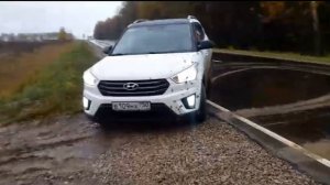 Creta 4wd на бездорожье 15.10.2017