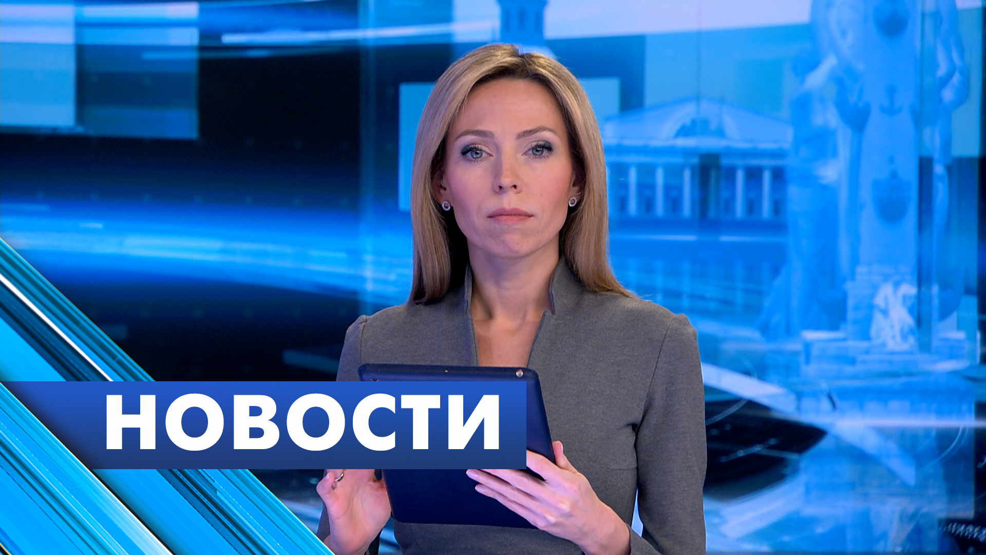 Главные новости Петербурга / 22 января