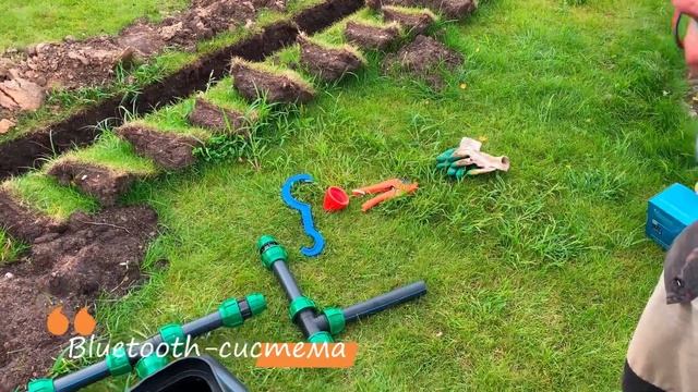 Автоматический полив. Монтаж. Устройства. 18 Га