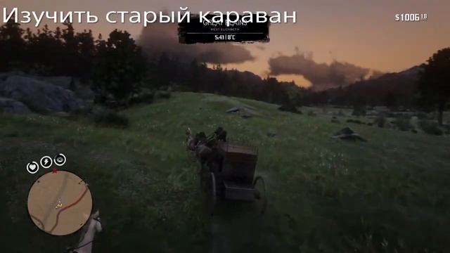 Red Dead Redemption 2 - Легкий способ попасть в Блэкуотер за Артура Моргана смотреть онлайн