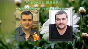 ПАМЯТИ СЫНА...