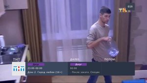 МТС ТВ - Новый интерфейс (лето 2017) MTS S2-3900 и MTS DS701