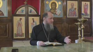 Первое послание к Коринфянам святого апостола Павла - 2 глава