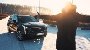 Интереснее Лексуса, БОГАЧЕ Ауди - НОВЫЙ Cadillac XT4 2021!