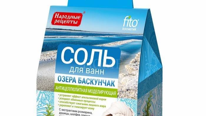 Наше путешествие на Баскунчак  20.08.2023