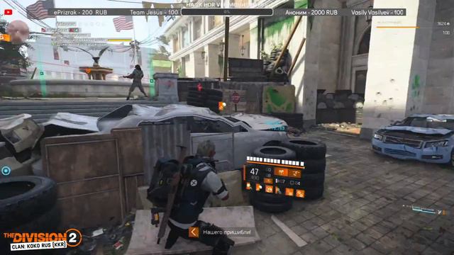 THE DIVISION 2 - Билд механика Такелажник - Стрим игры на PS5 смотреть онлайн