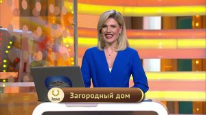 Золотая подкова 20.02.22 тираж № 338 от Столото