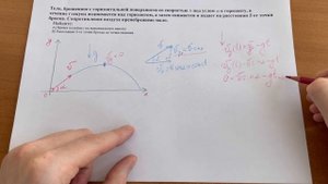 Задание 8 | Баллистика в ЕГЭ и ОГЭ по физике | Движение тела, брошенного под углом к горизонту
