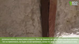 Утепление крыши, жилой комнаты, почему важно утеплять крышу именно так?