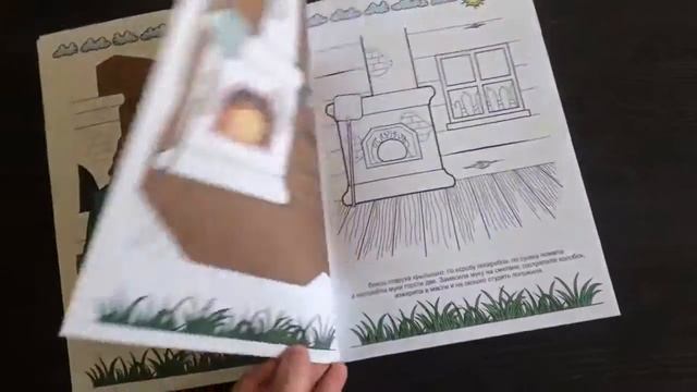 Обзор живой книги раскраски от Devar смотреть онлайн