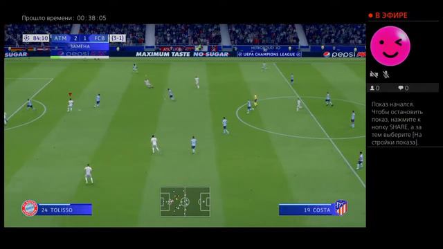 Фифа 20 смотреть онлайн