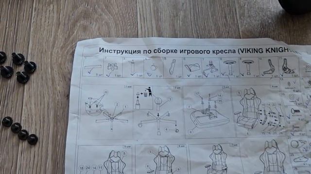 Игровое кресло Бюрократ Zombie Viking Knight LT10 Fabric смотреть онлайн