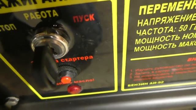 Генератор с автозапуском для дома и дачи. Автономное и практичное решение.