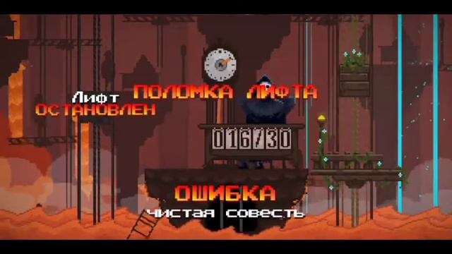 РАЙ или АД?!?!Что выбрать? смотреть онлайн