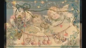 Песня про рождение Иисуса Христа