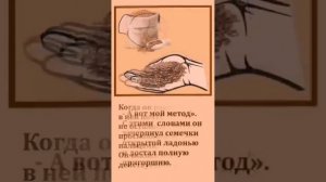 К чему ведёт щедрость? Притча о щедрости.