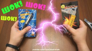 ? ШОК! ЖЕСТЬ! ) БЬЮ СЕБЯ ТОКОМ! РУЧКА И ЖВАЧКА ШОКЕРЫ С АЛИЭКСПРЕСС