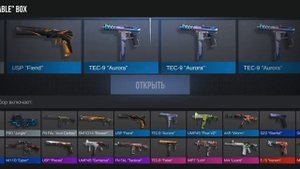 открыл 5 fable ящиков #standoff2