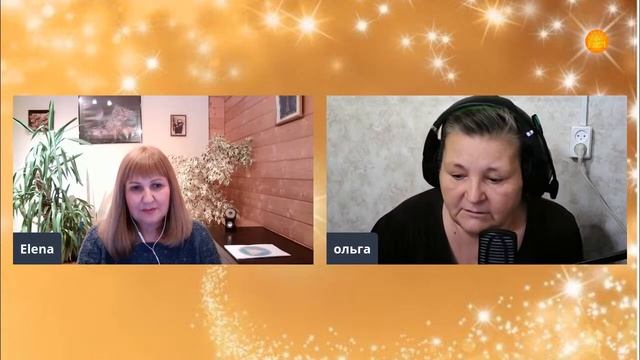 Контакт с Высшим "Я"! 4-е Измерение - Часть 2. Ольга Викторовна смотреть онлайн