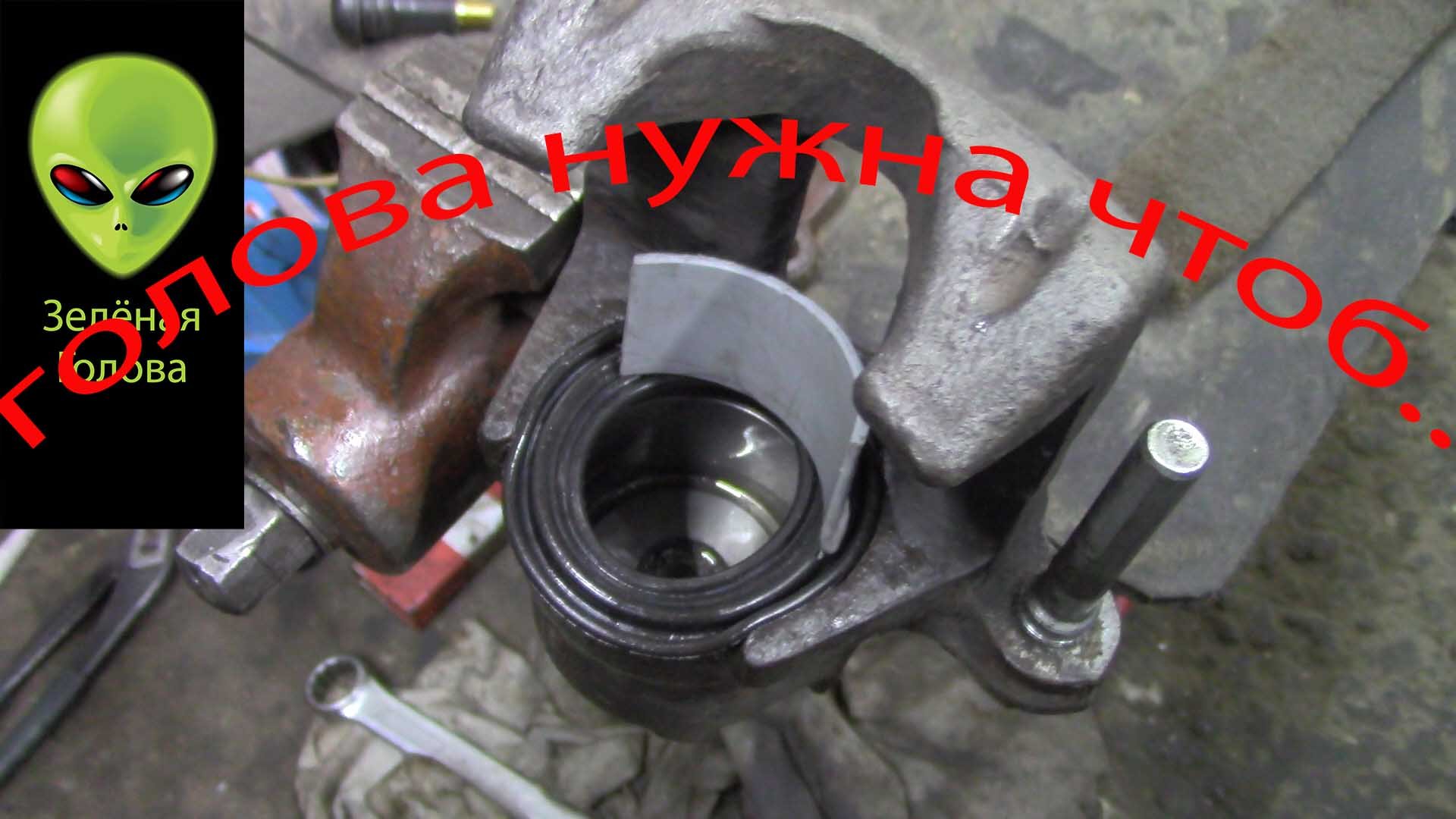 Как заменить пыльник тормозного поршня как одеть пыльник на тормозной поршень в одиночку - смотреть видео онлайн от "Зе