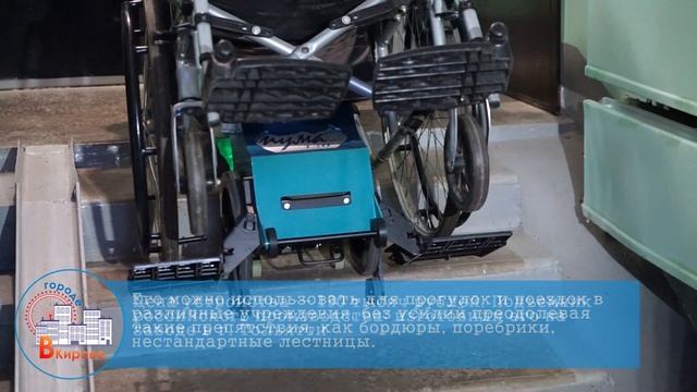 Семье инвалидов подарили подъёмник