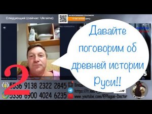 Вторая часть! Прекрасный разговор с подписчиком!!!