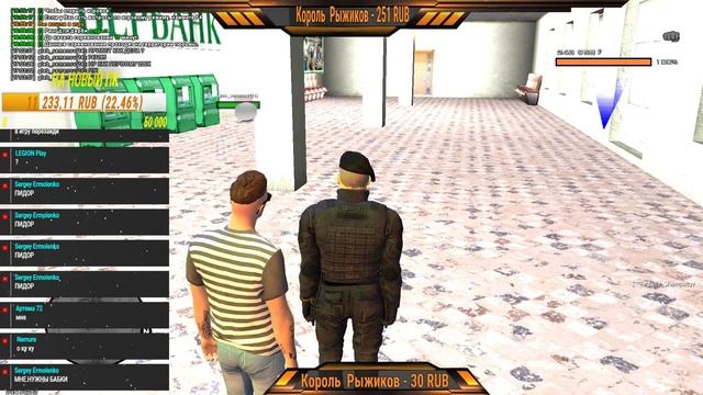 ASTER RP - ИГРАЕМ ТУТ смотреть онлайн