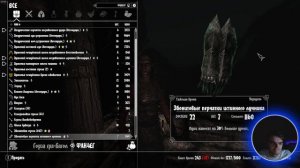 [OVER 200 MODS]⠀FUS RO DAH⠀|⠀Внезапный 𝕊𝕂𝕐ℝ𝕀𝕄 #001