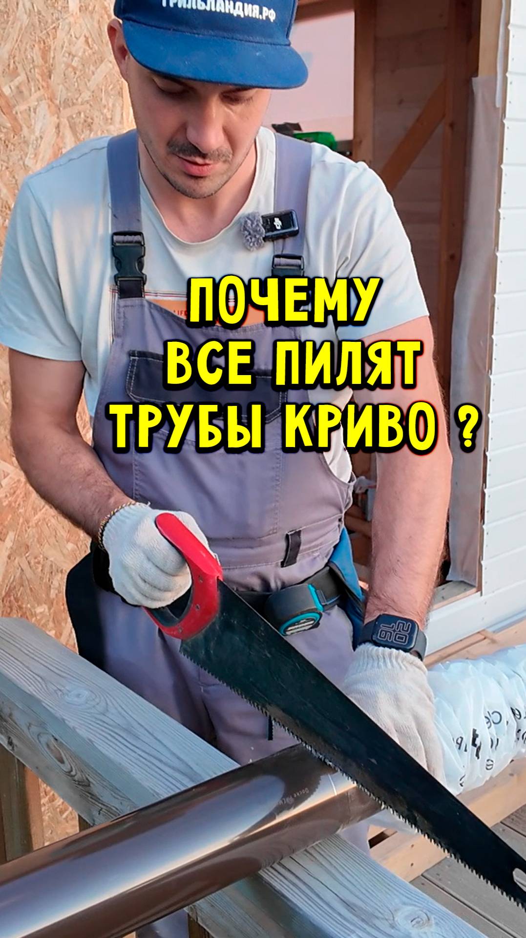 Годный Совет для Монтажа Водостоков #Лайфхаки #Стройка #diy #ДомВДеревне