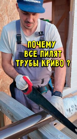 Годный Совет для Монтажа Водостоков #Лайфхаки #Стройка #diy #ДомВДеревне