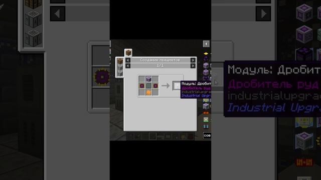 Прохождение сборки Industrial Upgrade майнкрафт 1.12.2 часть 51 #zheka_live