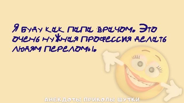 САМЫЕ СМЕШНЫЕ отрывки из школьных сочинений. Подборка ЛУЧШИХ выдержек. Анекдоты Приколы Шутки смотреть онлайн