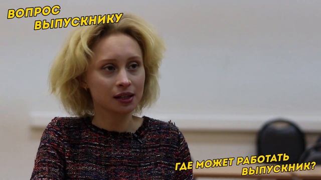 МГУ. ЭКОНОМИЧЕСКИЙ ФАКУЛЬТЕТ - СОВЕТЫ ВЫПУСКНИКОВ. смотреть онлайн