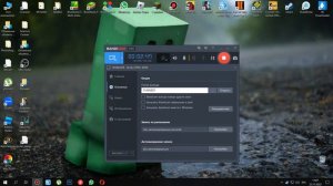 Показываю как работать Bandicam записью экрана