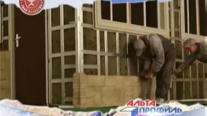 Фасадные панели Альта Профиль - установка