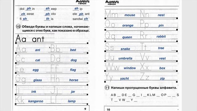 ГДЗ Spotlight 2 сборник страницы 4-13 вводные модули смотреть онлайн