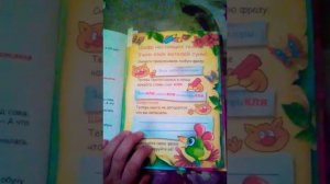 Кот да Винчи 2 часть