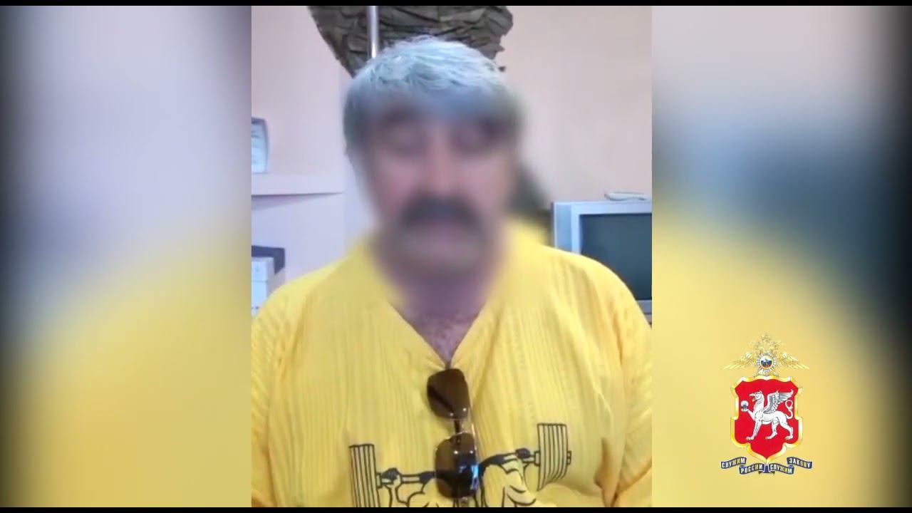 Крымчанин заплатит штраф за дискредитирующие ВС РФ высказывания в видеочате смотреть онлайн