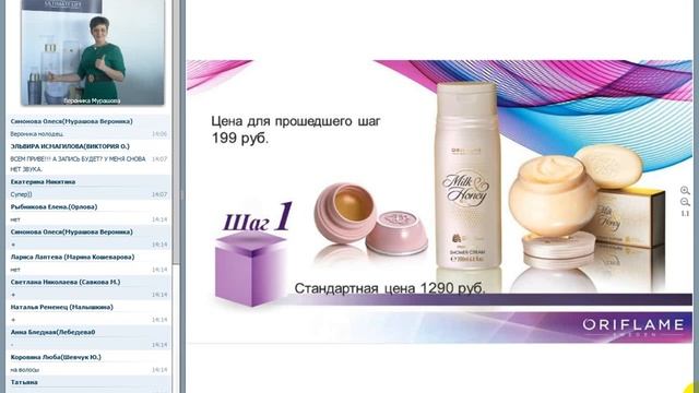 Вебинар 03 02 2017 Как заработать с пробниками и легко набрать 150бб смотреть онлайн